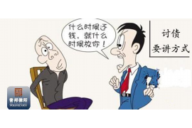 盐城企业清欠服务